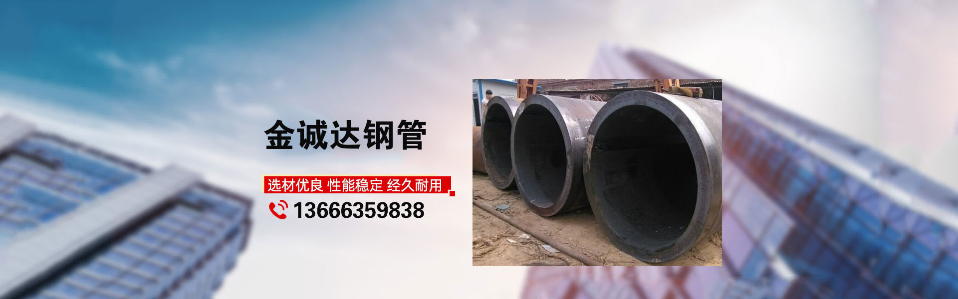 卷管廠(chǎng)家,厚壁卷管廠(chǎng)家,卷管加工廠(chǎng)家,卷管生產(chǎn)廠(chǎng)家,卷管制造廠(chǎng)家, 鋼板卷管廠(chǎng)家，鋼板卷筒廠(chǎng)家，鋼板卷筒，河北卷管加工廠(chǎng)家